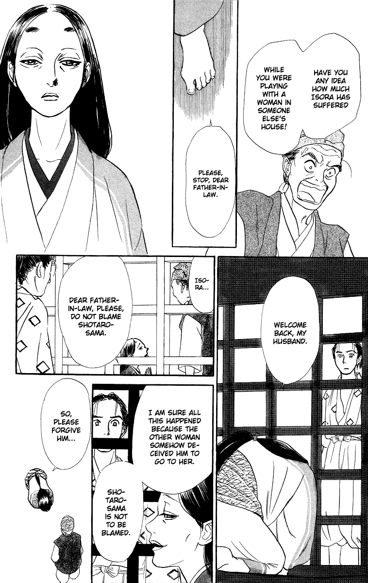 Tales of Moonlight and Rain The Cauldron of Kibitsu 第35页