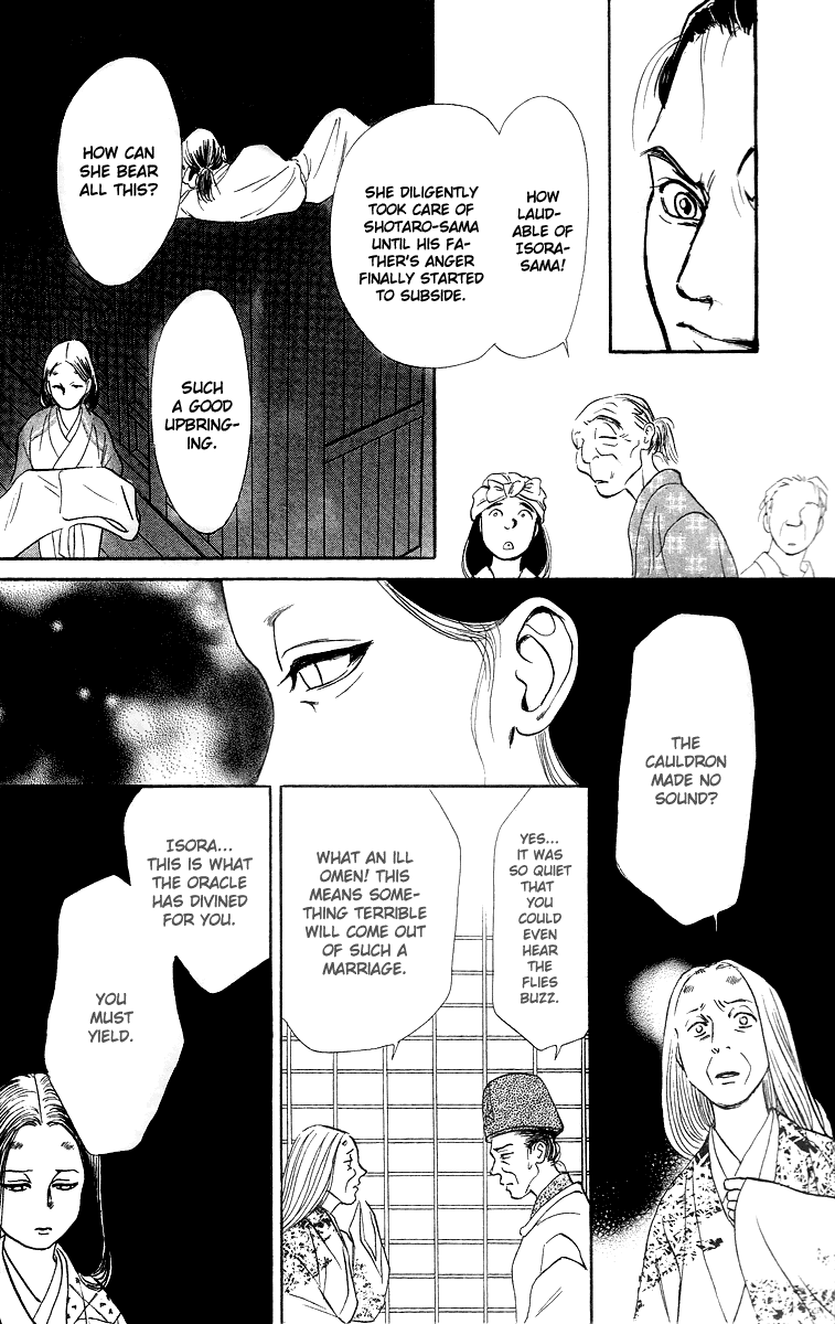 Tales of Moonlight and Rain The Cauldron of Kibitsu 第36页