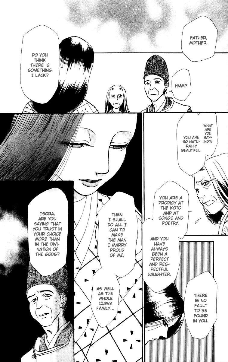 Tales of Moonlight and Rain The Cauldron of Kibitsu 第37页