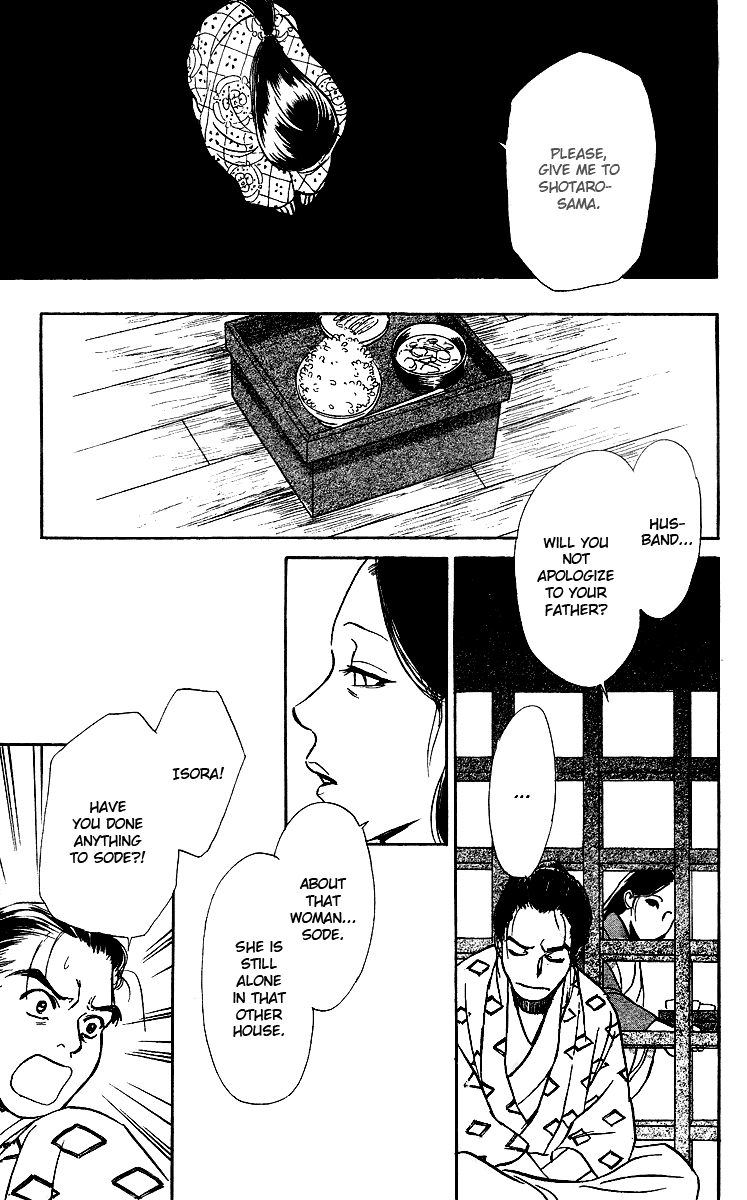 Tales of Moonlight and Rain The Cauldron of Kibitsu 第38页
