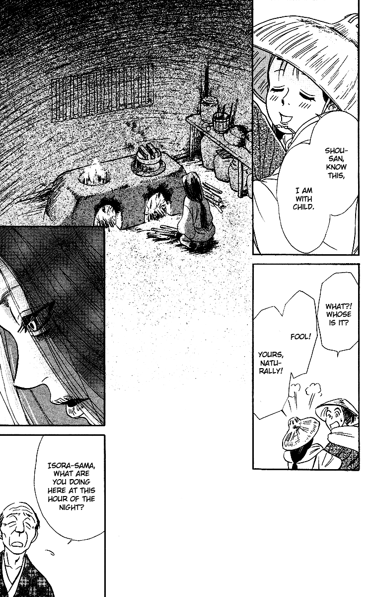 Tales of Moonlight and Rain The Cauldron of Kibitsu 第42页
