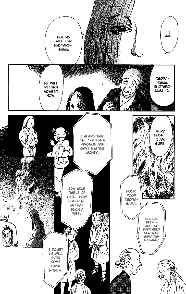 Tales of Moonlight and Rain The Cauldron of Kibitsu 第43页