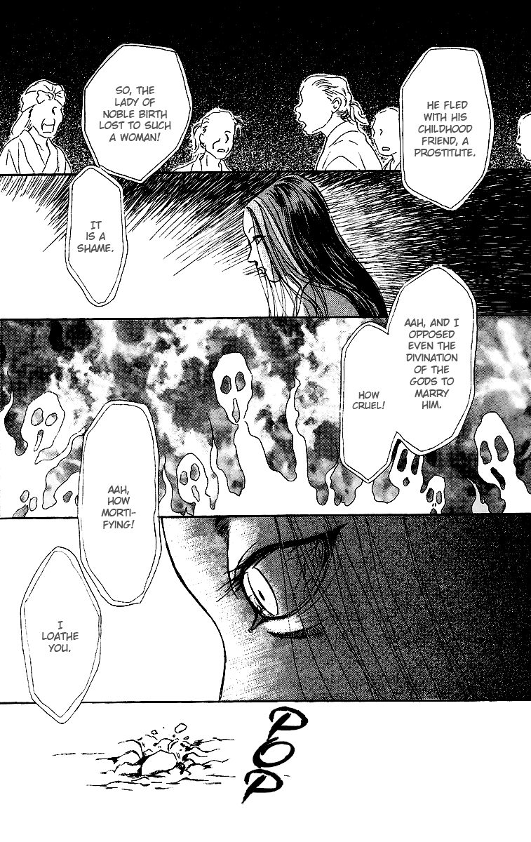 Tales of Moonlight and Rain The Cauldron of Kibitsu 第44页