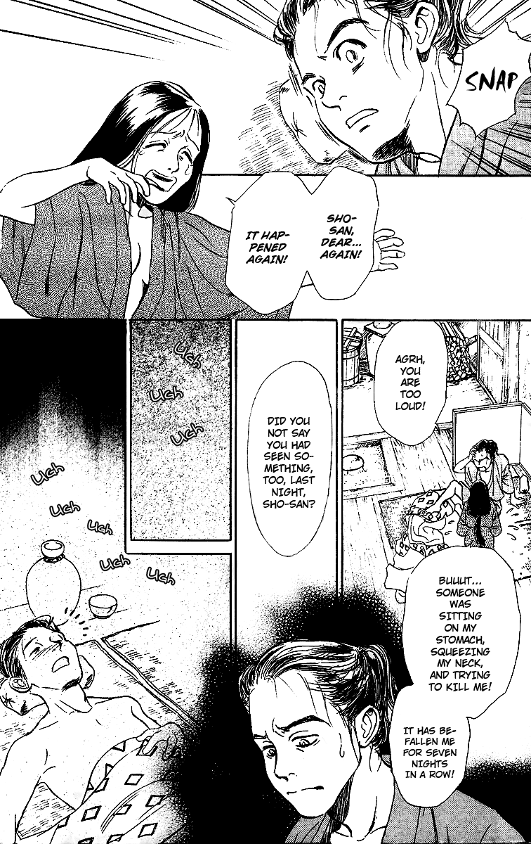 Tales of Moonlight and Rain The Cauldron of Kibitsu 第47页