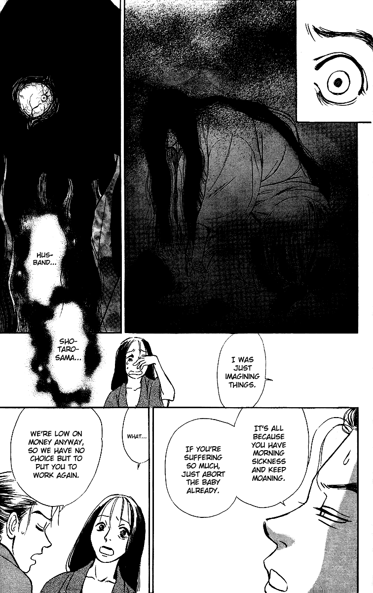 Tales of Moonlight and Rain The Cauldron of Kibitsu 第48页