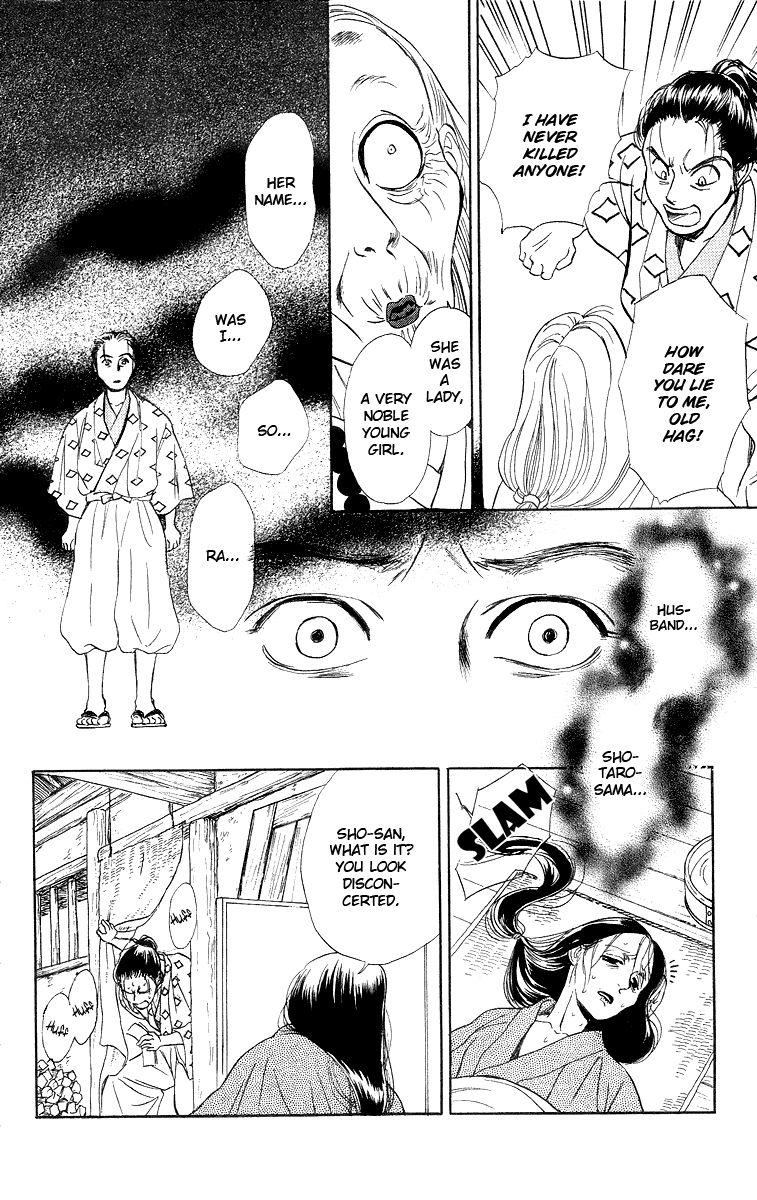Tales of Moonlight and Rain The Cauldron of Kibitsu 第51页