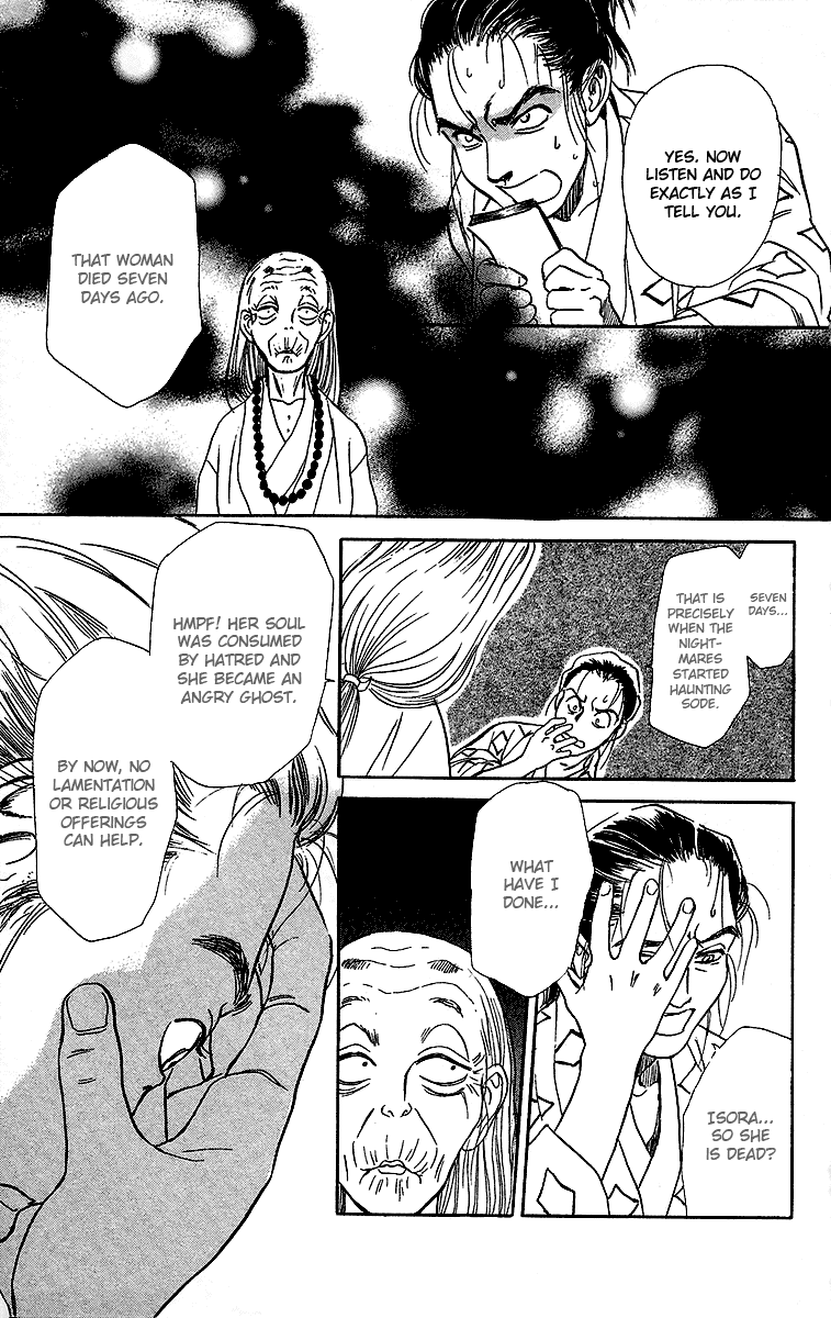Tales of Moonlight and Rain The Cauldron of Kibitsu 第52页