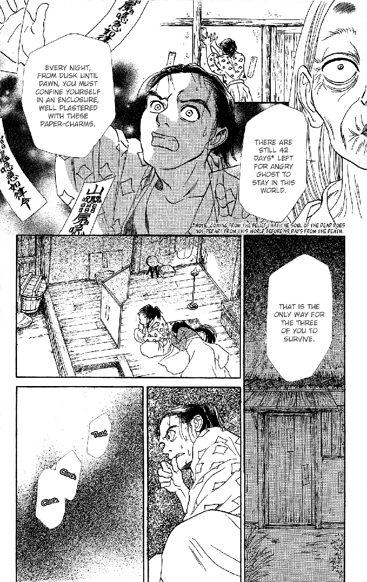 Tales of Moonlight and Rain The Cauldron of Kibitsu 第55页