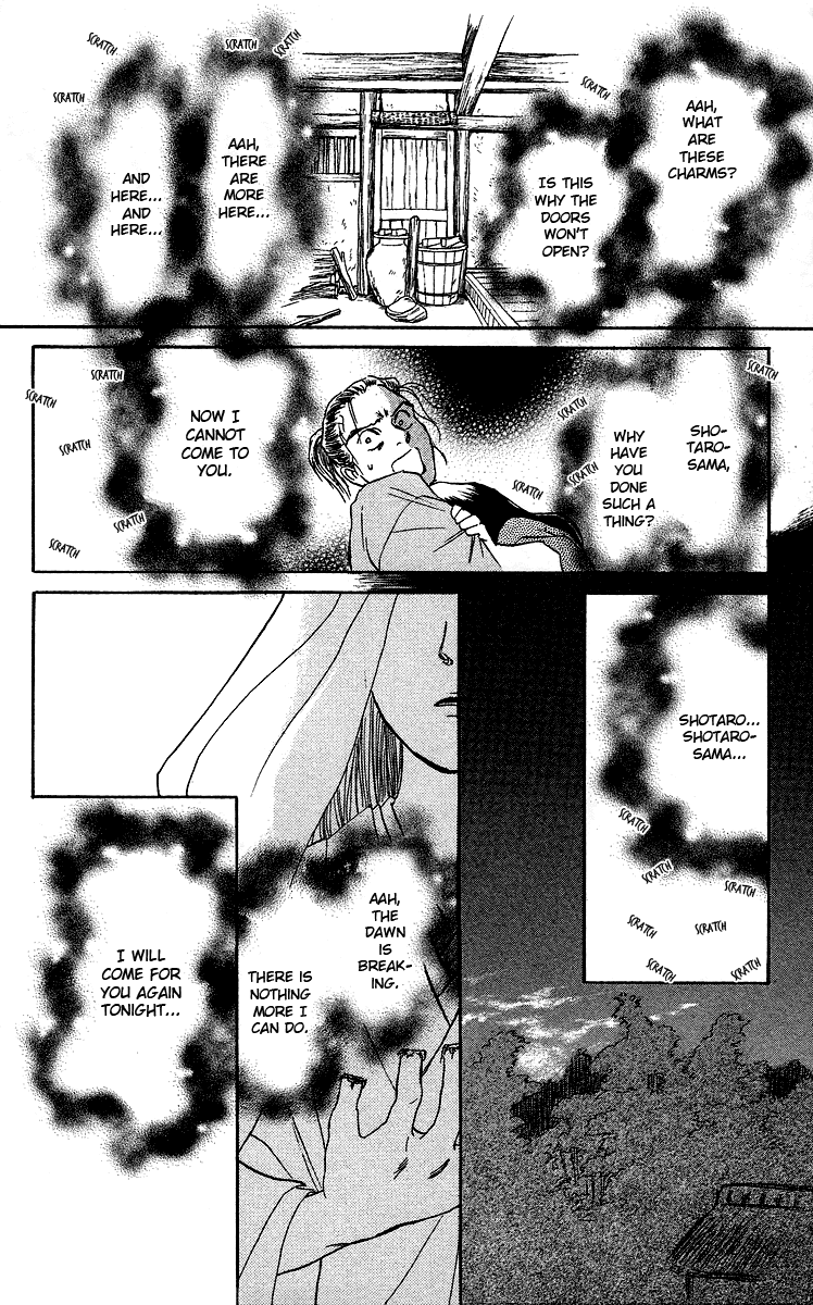 Tales of Moonlight and Rain The Cauldron of Kibitsu 第57页