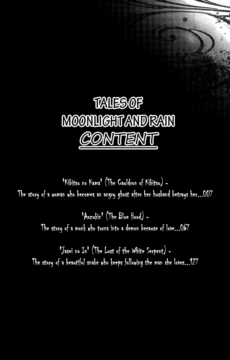 Tales of Moonlight and Rain 第7页