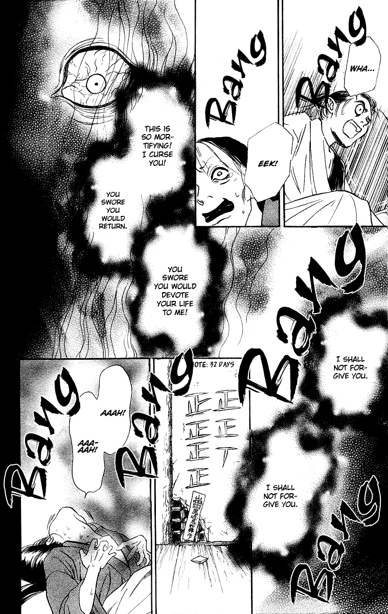 Tales of Moonlight and Rain The Cauldron of Kibitsu 第61页