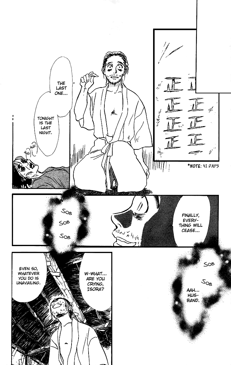Tales of Moonlight and Rain The Cauldron of Kibitsu 第63页