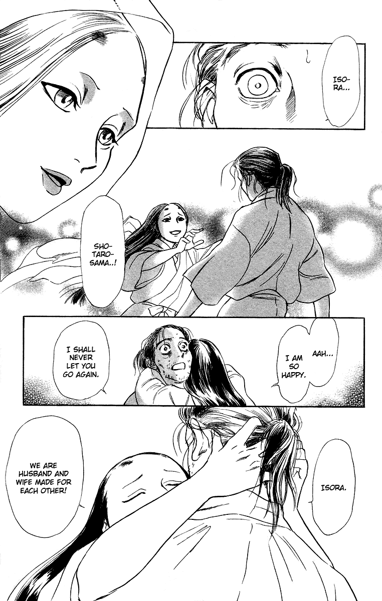 Tales of Moonlight and Rain The Cauldron of Kibitsu 第66页