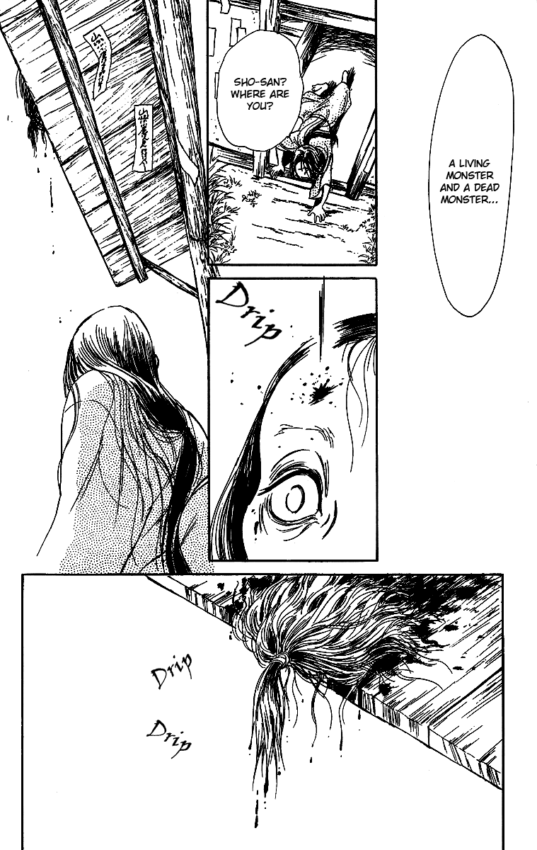 Tales of Moonlight and Rain The Cauldron of Kibitsu 第67页