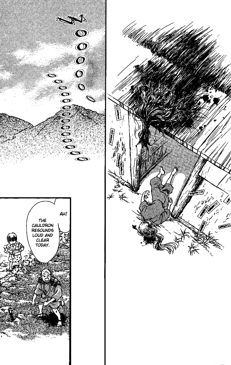 Tales of Moonlight and Rain The Cauldron of Kibitsu 第68页