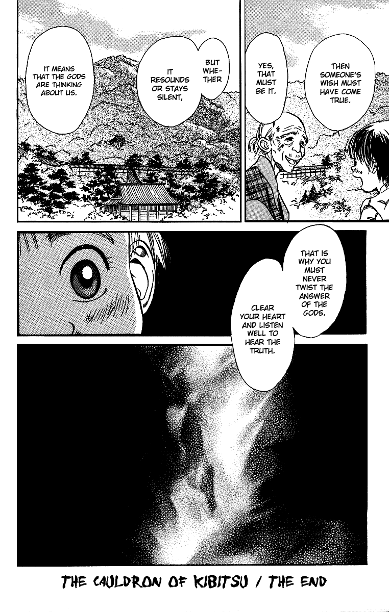 Tales of Moonlight and Rain The Cauldron of Kibitsu 第69页