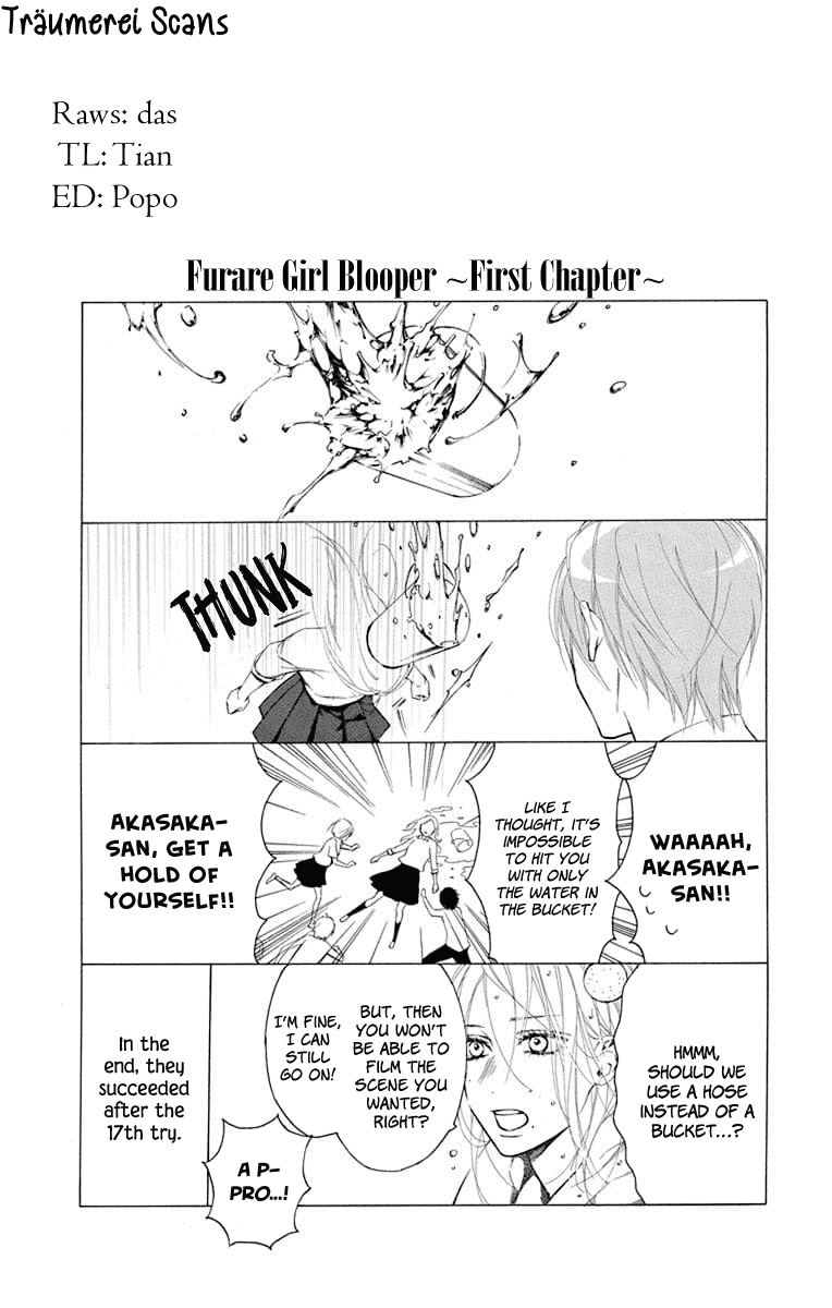 Furare Girl Vol. 1 Ch. 4 第2页