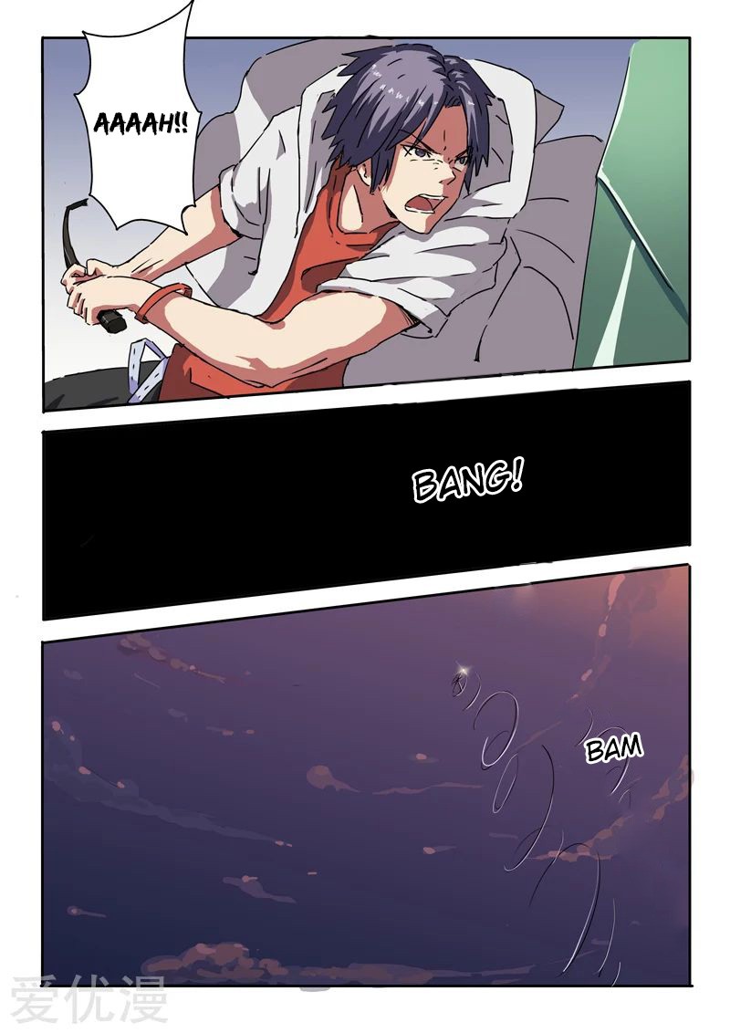 CHR-47 Ch. 3 第3页