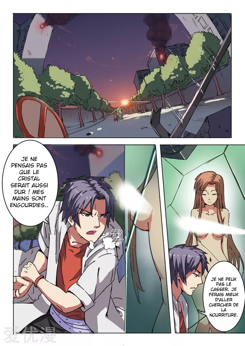 CHR-47 Ch. 3 第4页