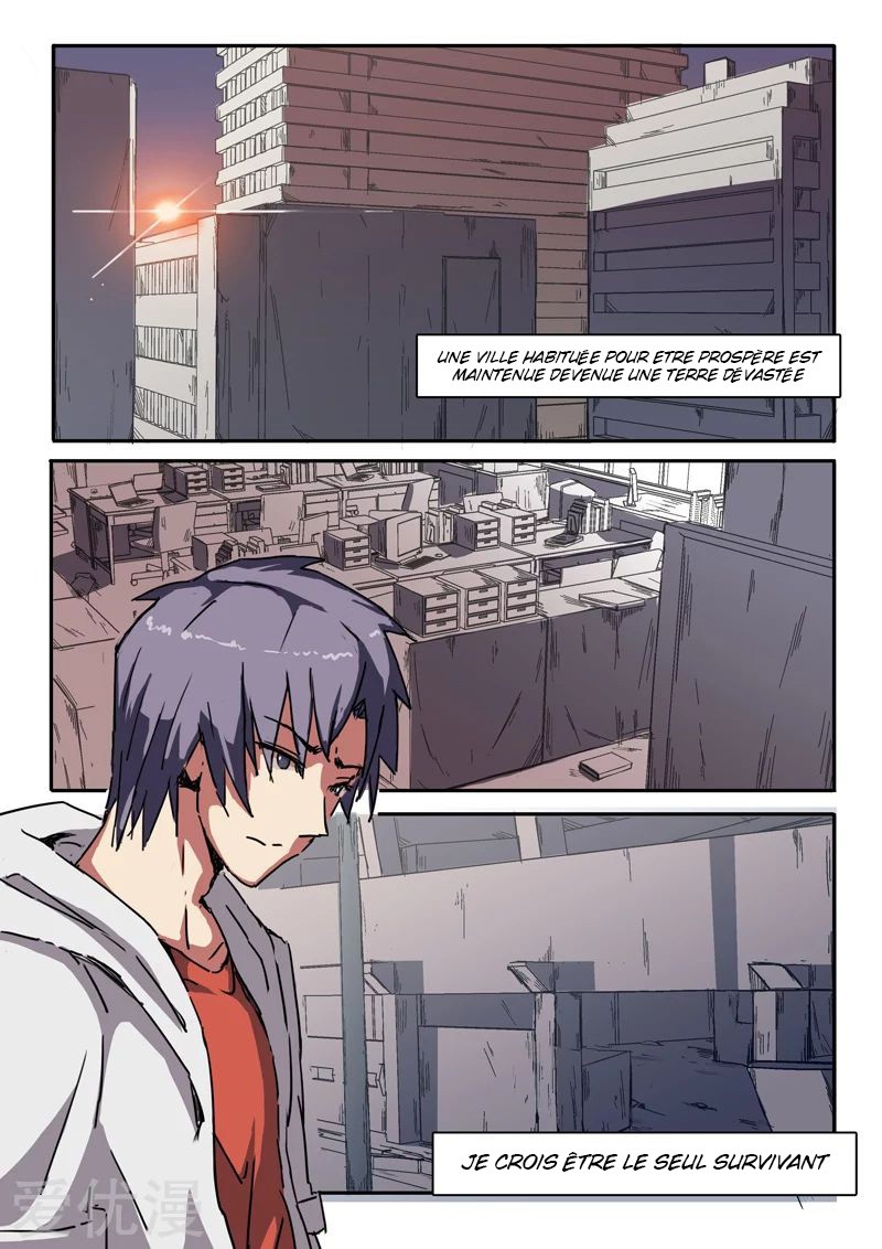 CHR-47 Ch. 3 第5页