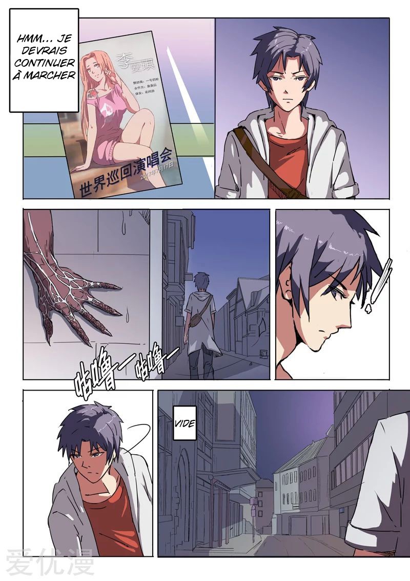 CHR-47 Ch. 3 第8页