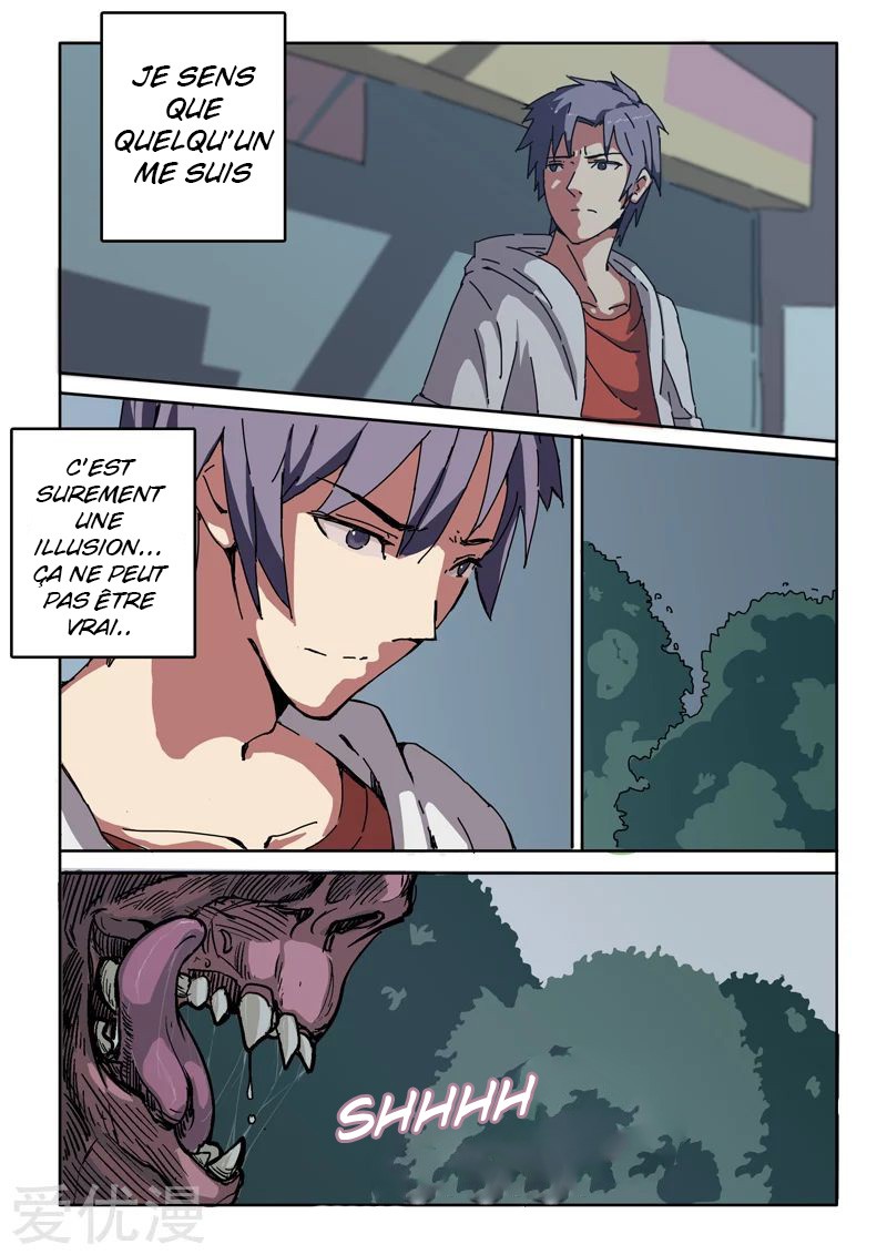 CHR-47 Ch. 3 第9页