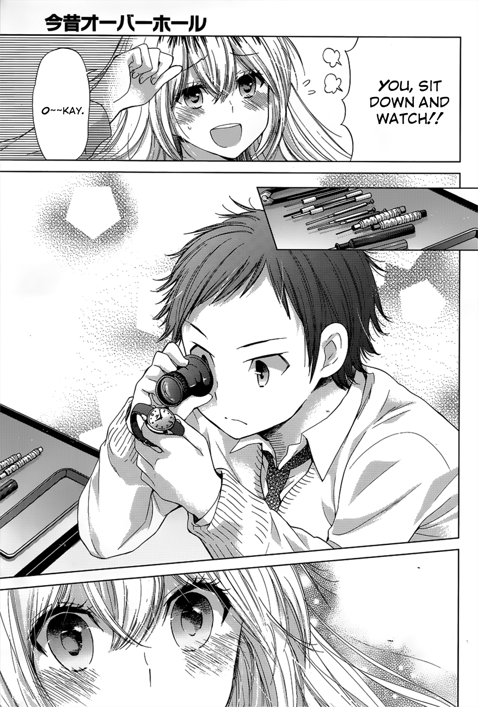 Konjaku Overhaul Oneshot 第11页