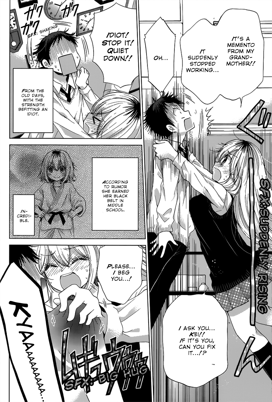 Konjaku Overhaul 第6页