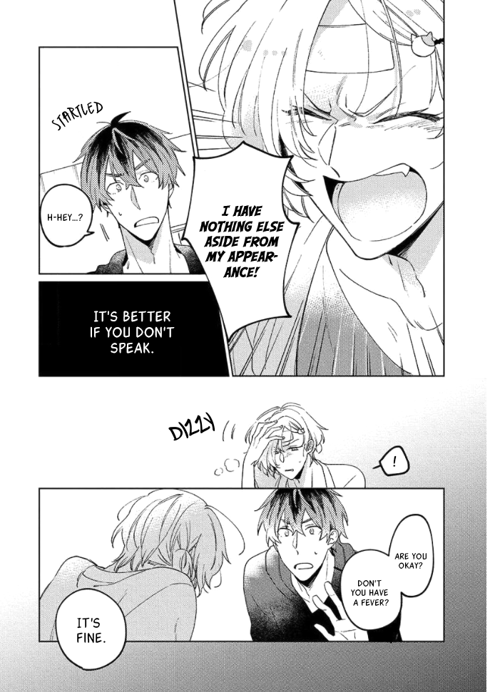 Neko ni Sasageru Curtain Call Ch. 5 第11页