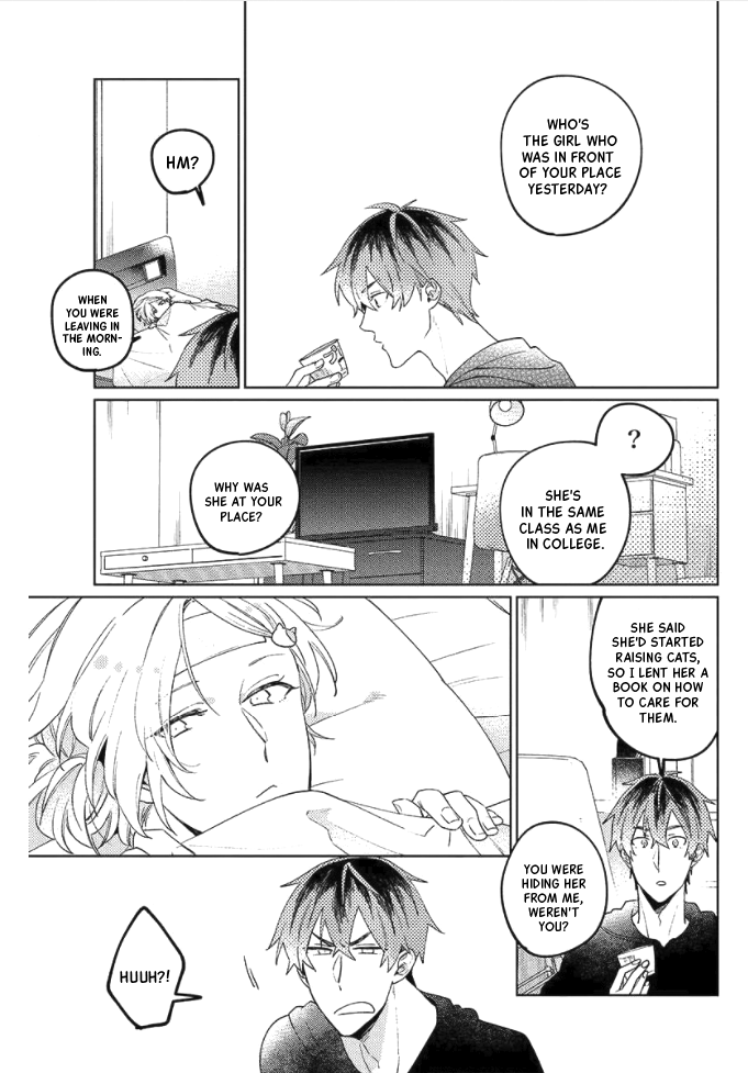 Neko ni Sasageru Curtain Call Ch. 5 第15页