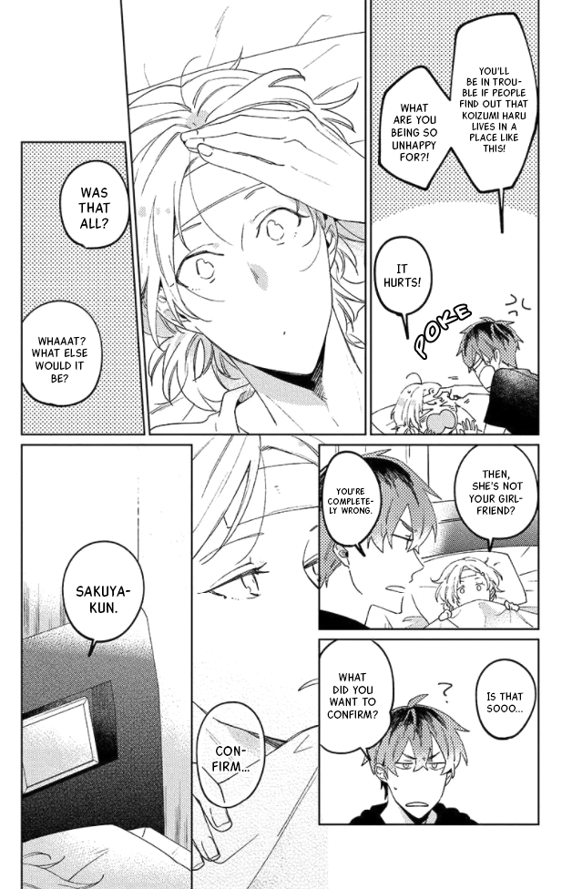 Neko ni Sasageru Curtain Call Ch. 5 第16页