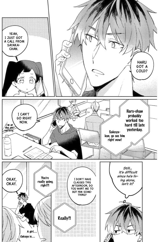 Neko ni Sasageru Curtain Call Ch. 5 第4页