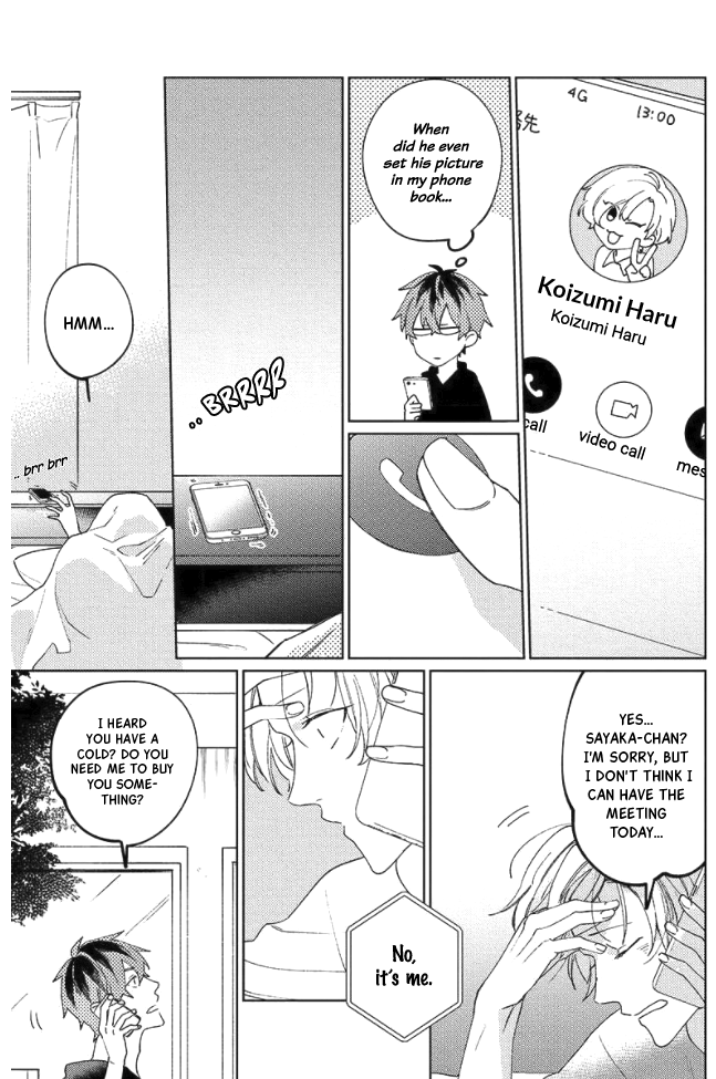 Neko ni Sasageru Curtain Call Ch. 5 第5页