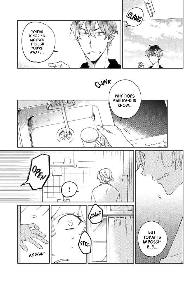 Neko ni Sasageru Curtain Call Ch. 5 第7页