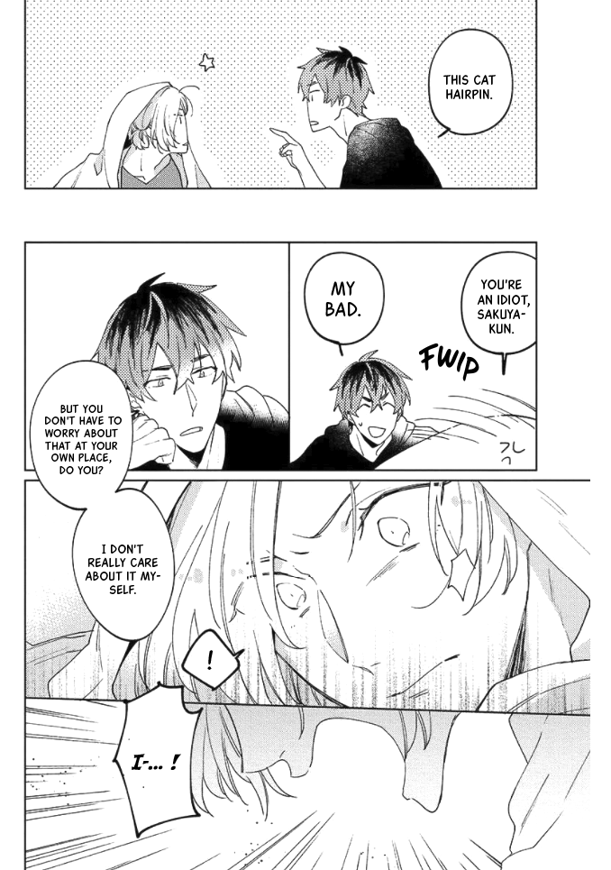 Neko ni Sasageru Curtain Call Ch. 5 第10页
