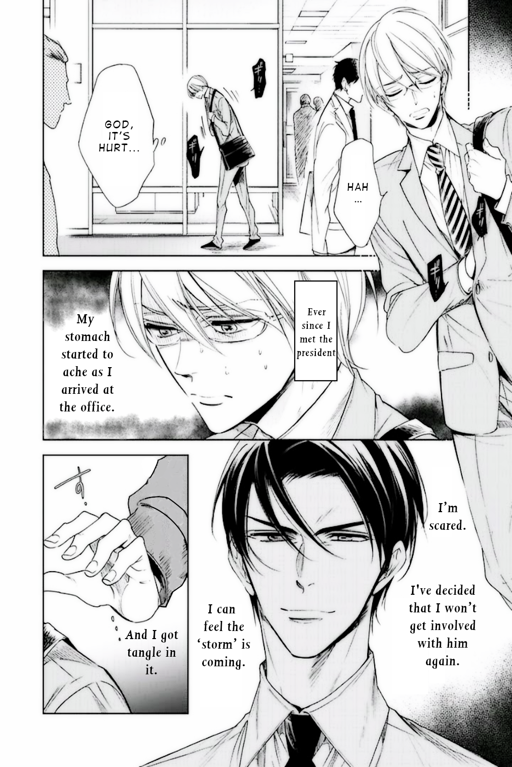 Omae no Subete wo Ubau Made Episode 2 第2页