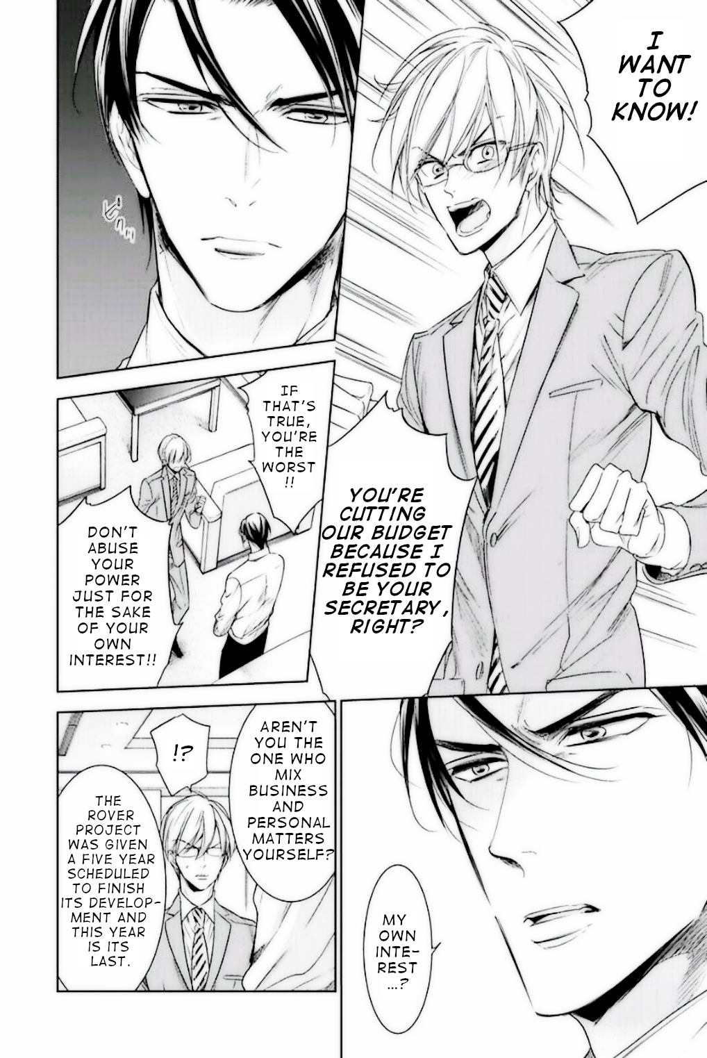 Omae no Subete wo Ubau Made Episode 2 第12页