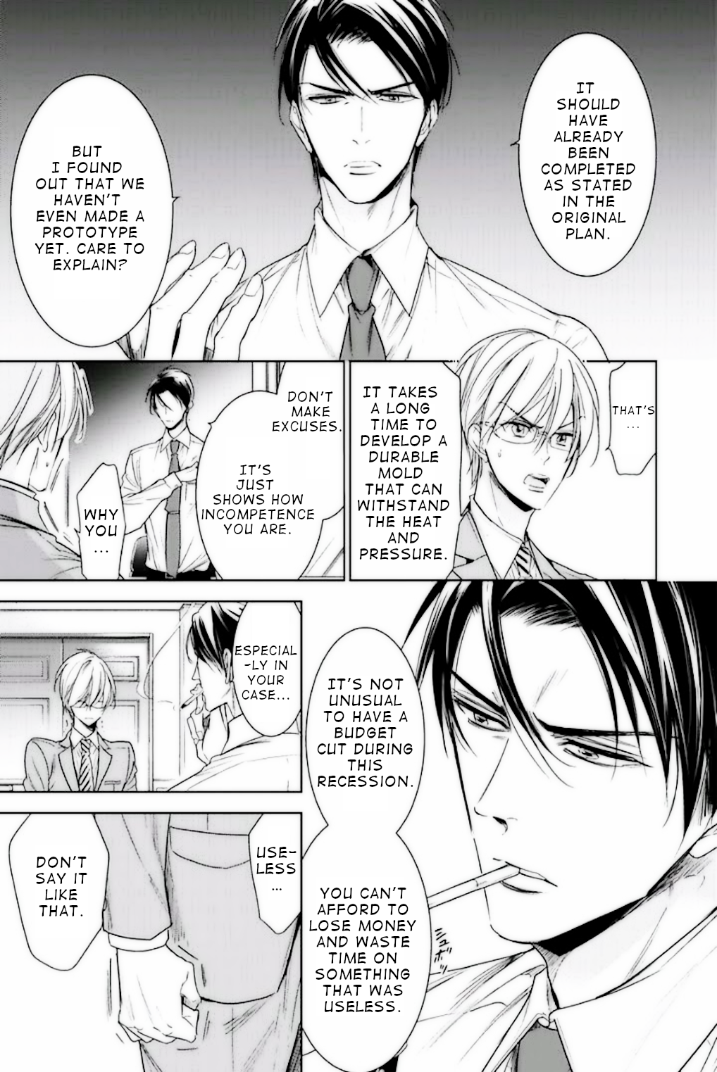 Omae no Subete wo Ubau Made Episode 2 第13页
