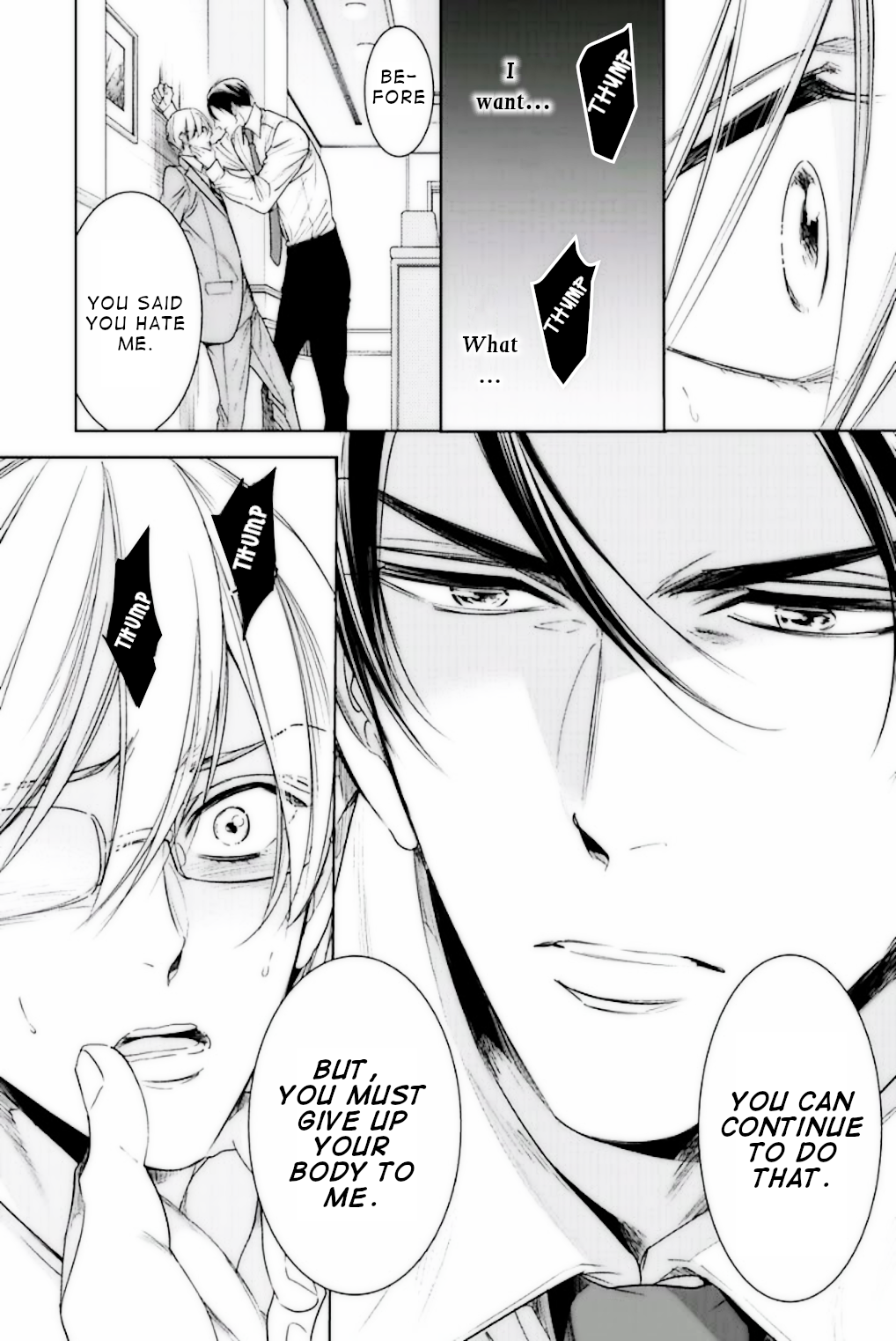 Omae no Subete wo Ubau Made Episode 2 第18页