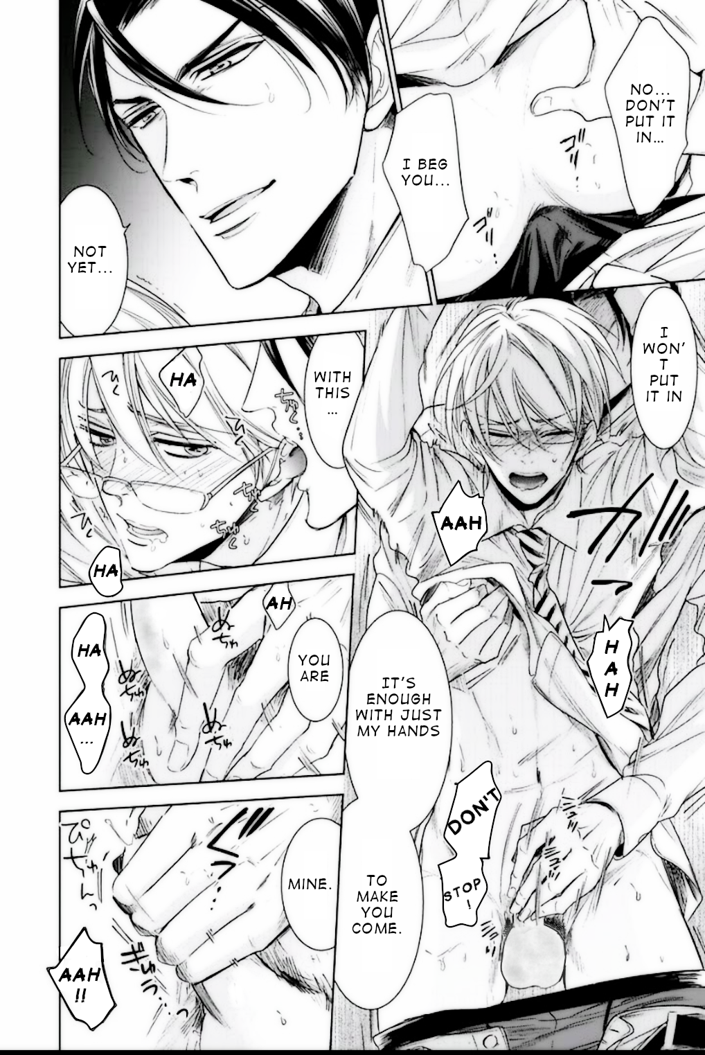 Omae no Subete wo Ubau Made Episode 2 第22页