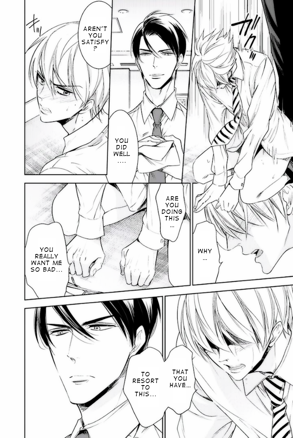 Omae no Subete wo Ubau Made Episode 2 第24页
