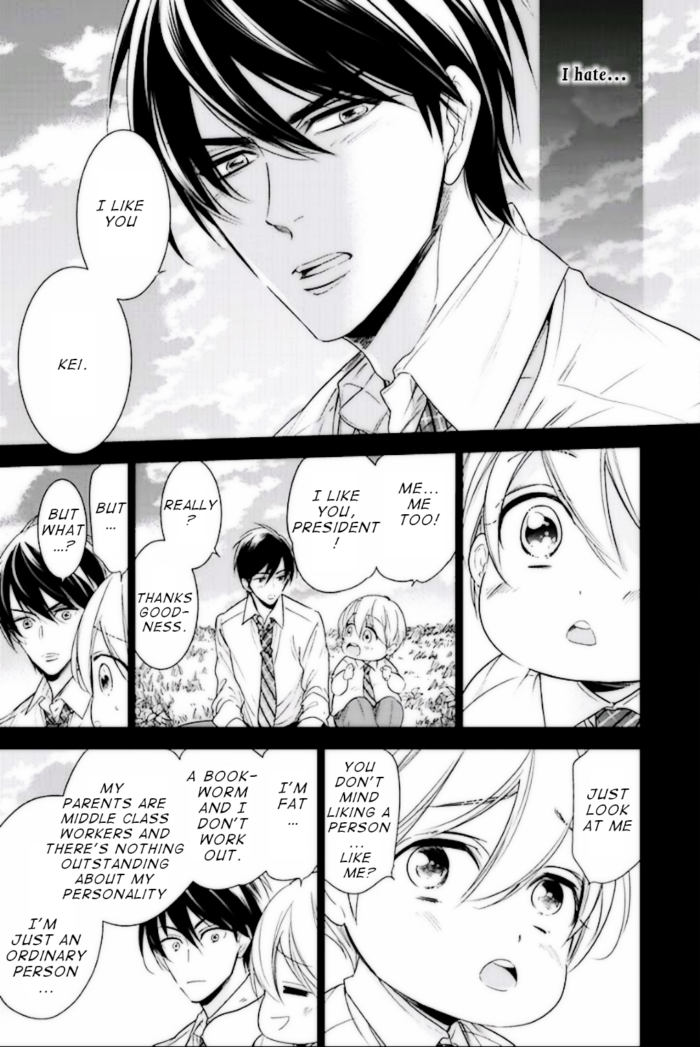 Omae no Subete wo Ubau Made Episode 2 第27页