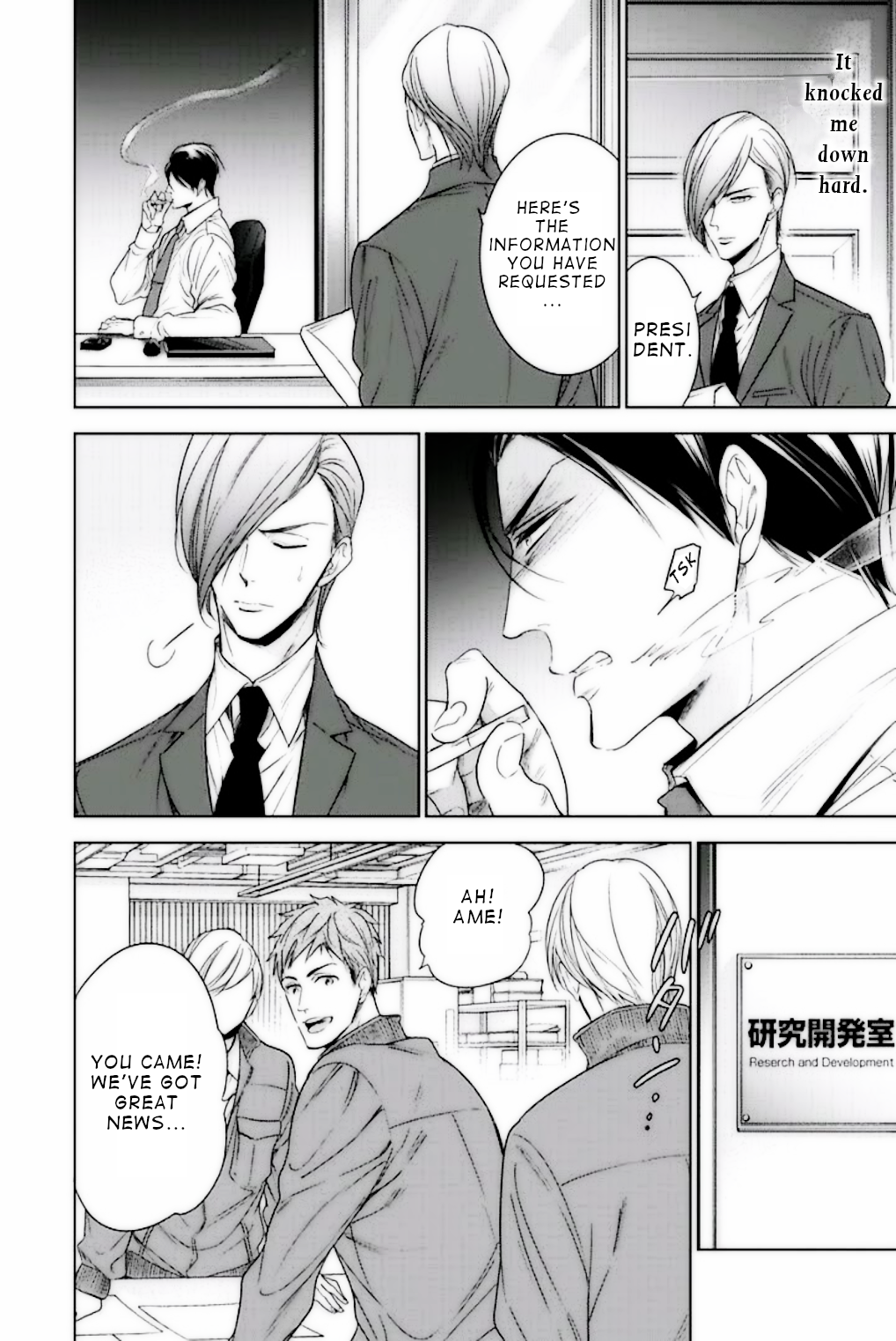Omae no Subete wo Ubau Made Episode 2 第30页