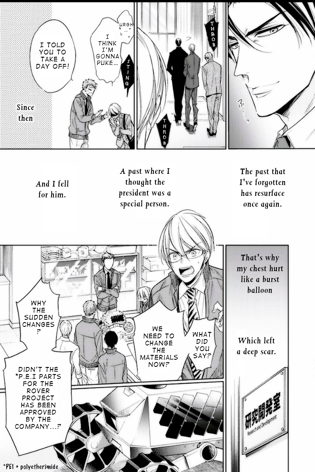 Omae no Subete wo Ubau Made Episode 2 第5页