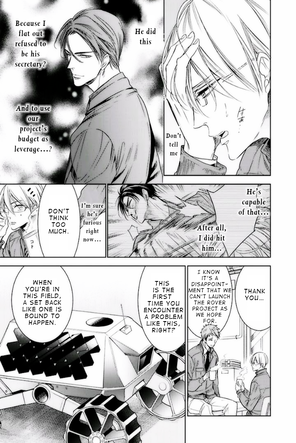 Omae no Subete wo Ubau Made Episode 2 第7页