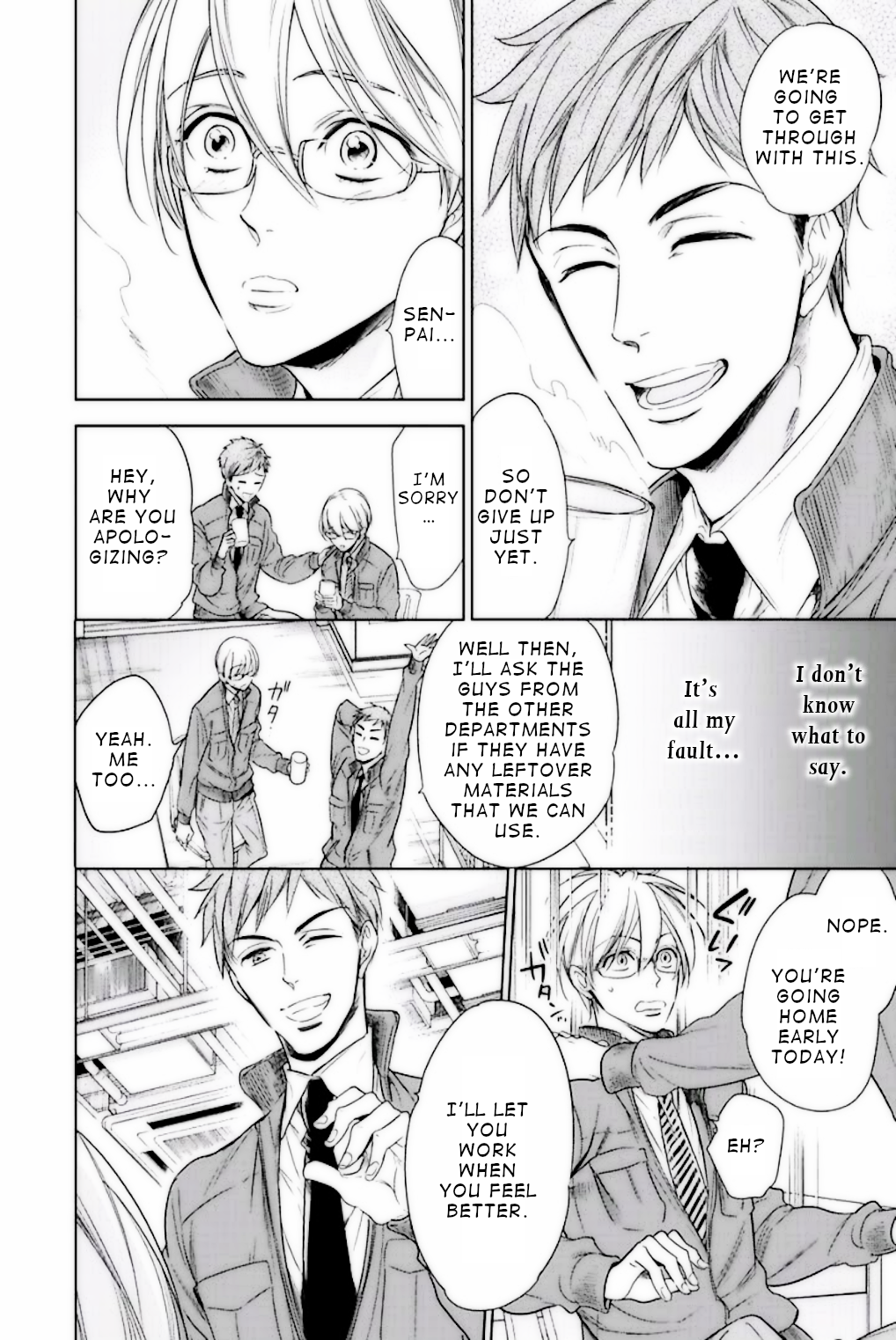Omae no Subete wo Ubau Made Episode 2 第8页
