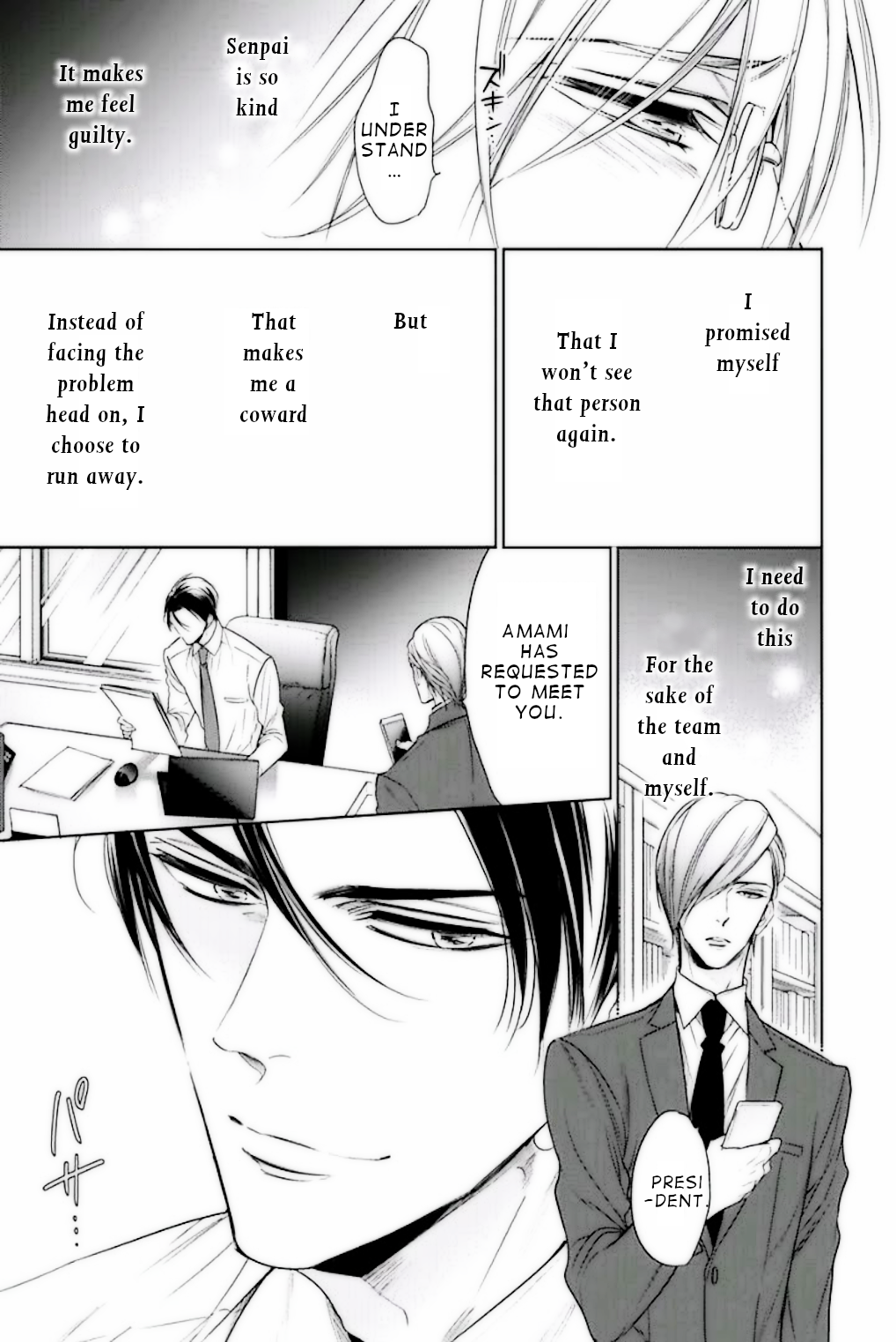 Omae no Subete wo Ubau Made Episode 2 第9页