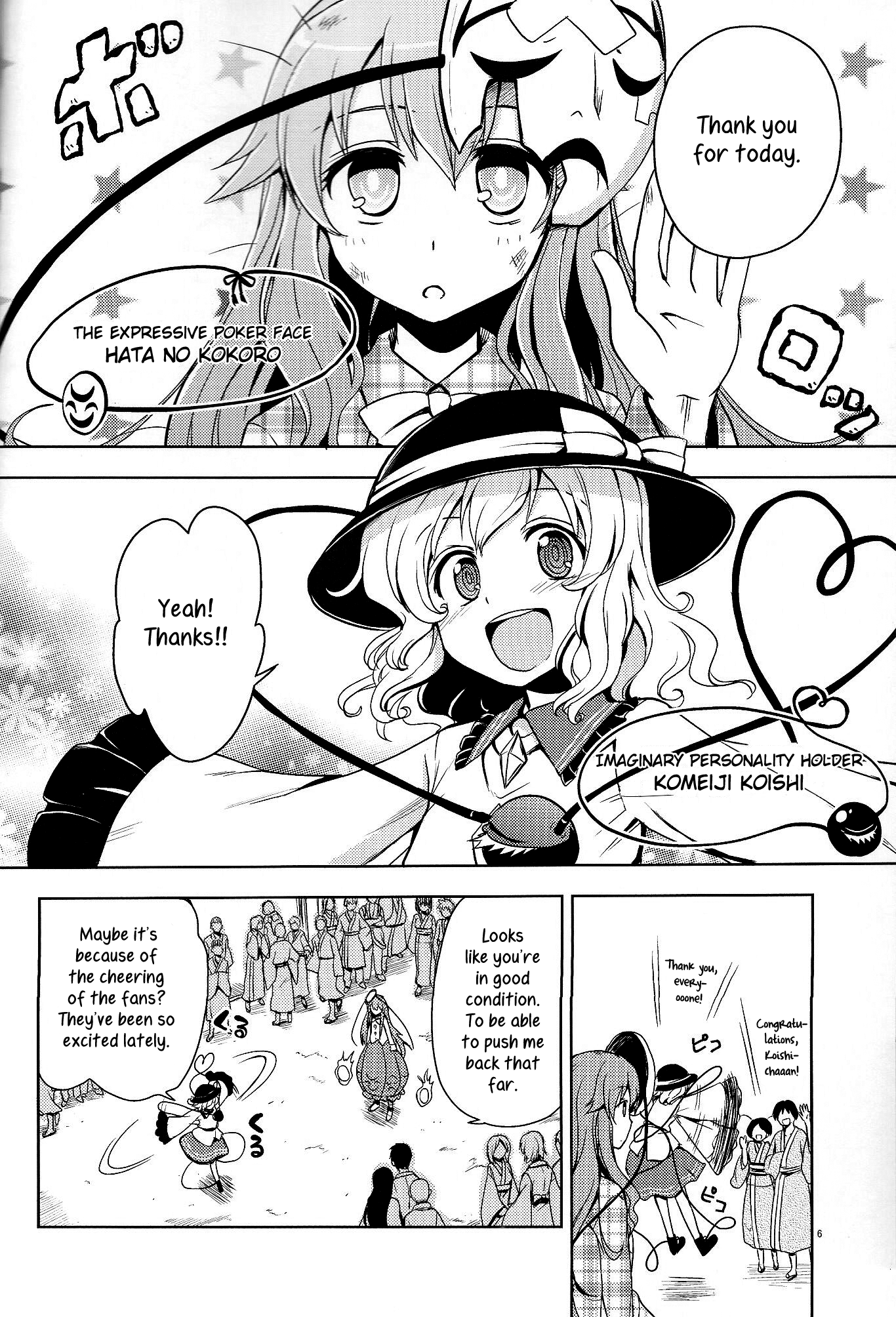 Touhou - HOPE (Doujinshi) 第5页