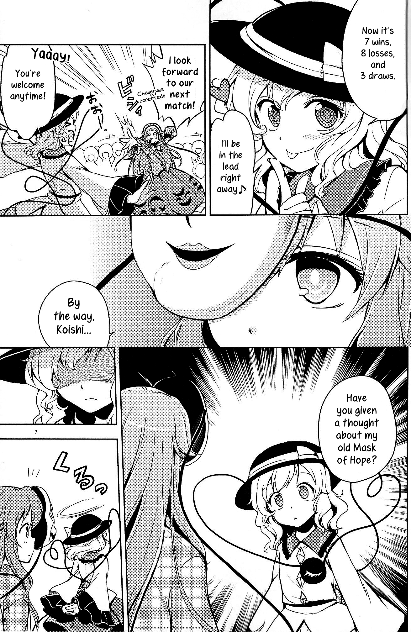 Touhou - HOPE (Doujinshi) 第6页
