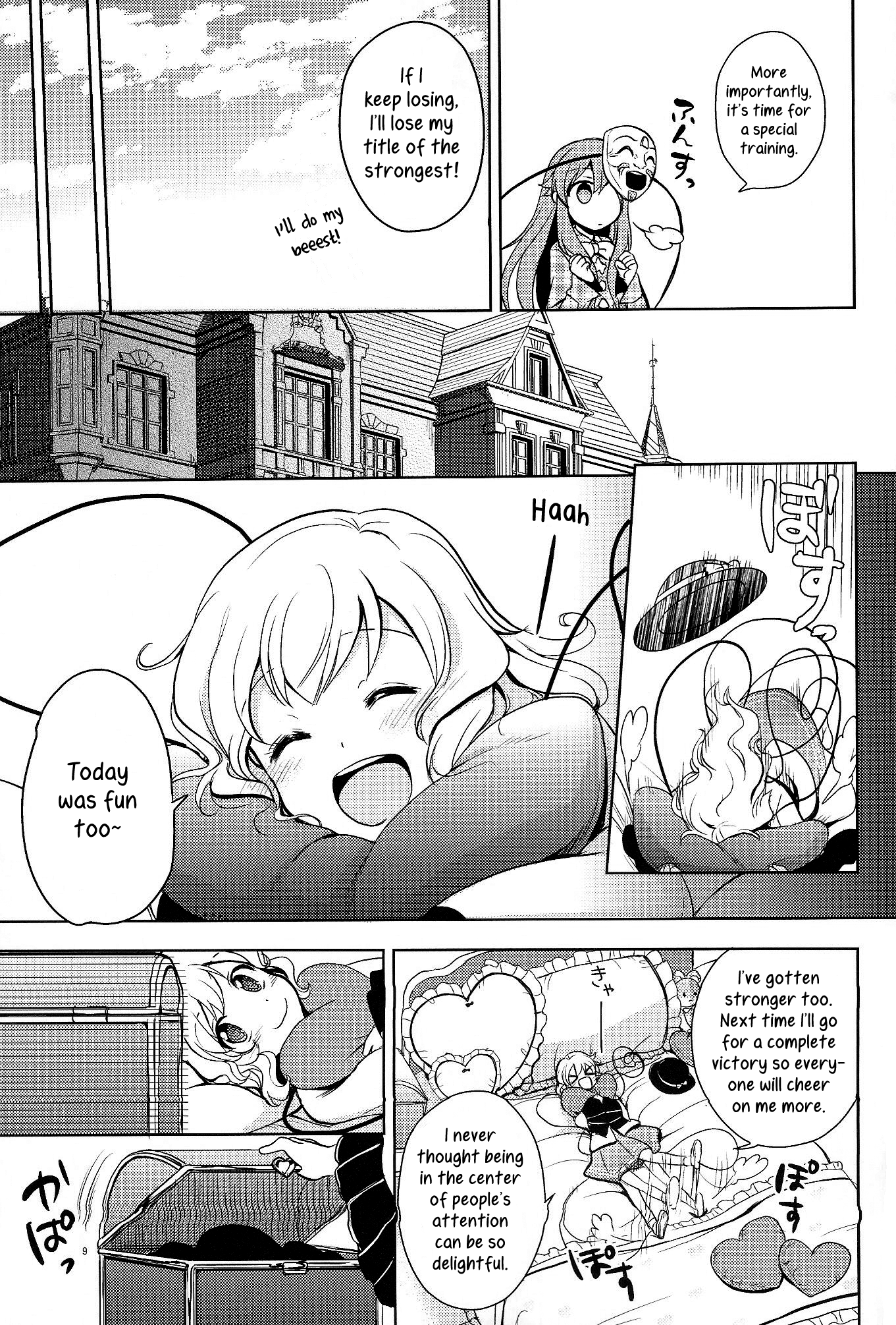Touhou - HOPE (Doujinshi) 第8页